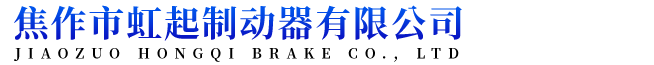 焦作鋼結(jié)構(gòu)_焦作彩鋼板_焦作工業(yè)廠(chǎng)房-焦作中工鋼構(gòu)建設(shè)有限公司